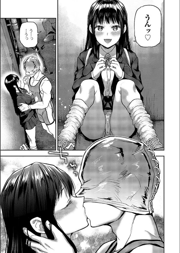 犯●れ願望の姫（単話）_5枚目の画像